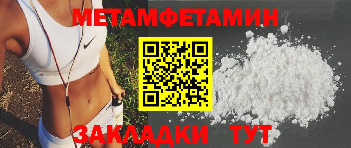 Набережные Челны  Амфетамин  Вход с VPN  АМФ 98% 