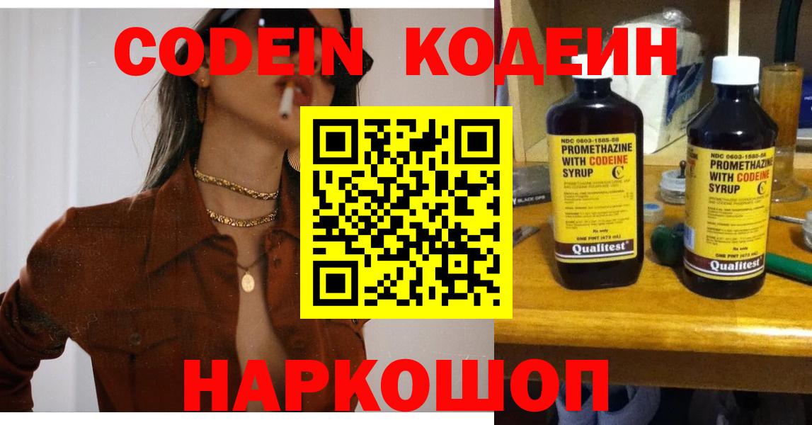 ГАШИШ  ГАШИШ  ЭКСТАЗИ  COCAIN  Меф кристаллы  Канабис  Набережные Челны  Вход с VPN 