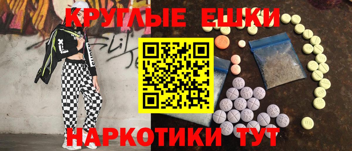 Ecstasy 280 MDMA  Вход с VPN  сколько стоит  Набережные Челны 