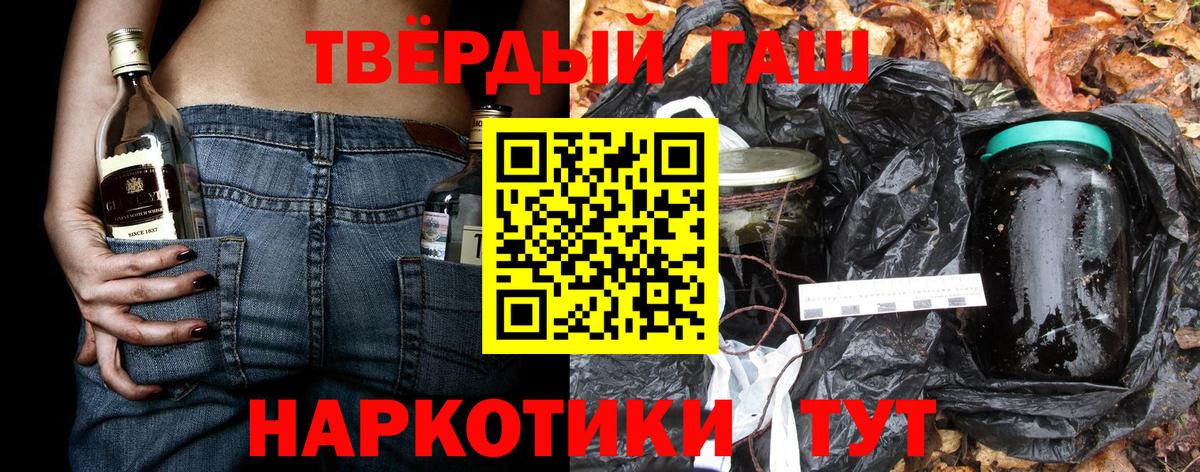 ГАШИШ гарик Набережные Челны