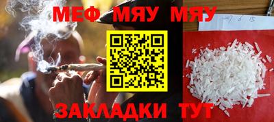 таблы Старая Купавна