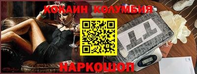 таблы Старая Купавна