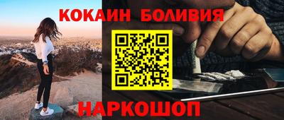 таблы Старая Купавна