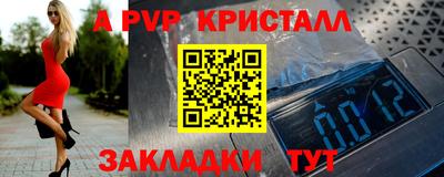 хмурый Ставрополь