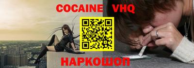 таблы Старая Купавна