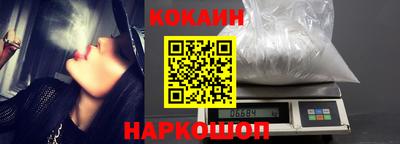 таблы Старая Купавна