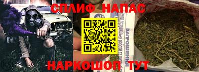 таблы Старая Купавна