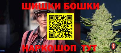 таблы Старая Купавна