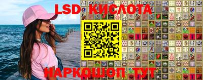 таблы Старая Купавна