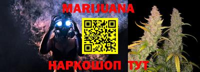 таблы Старая Купавна