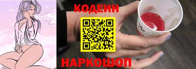 таблы Старая Купавна