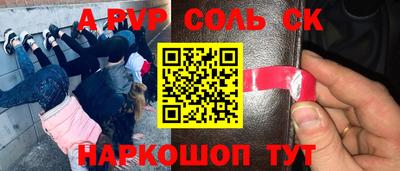 мескалин Среднеуральск