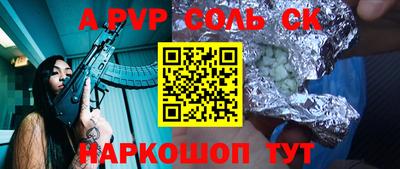мескалин Среднеуральск