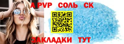 хмурый Ставрополь