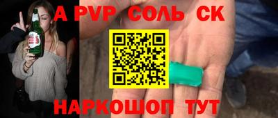 хмурый Ставрополь
