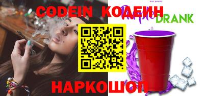 мескалин Среднеуральск