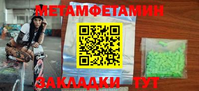 мескалин Среднеуральск