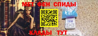 таблы Старая Купавна