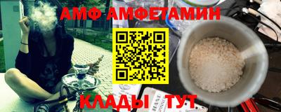 таблы Старая Купавна