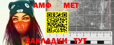 таблы Старая Купавна