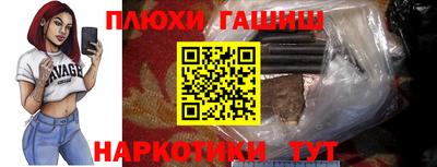 таблы Старая Купавна