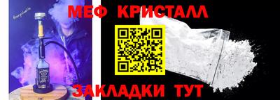 мескалин Среднеуральск