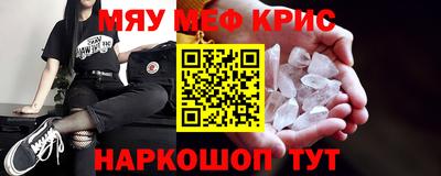 мескалин Среднеуральск