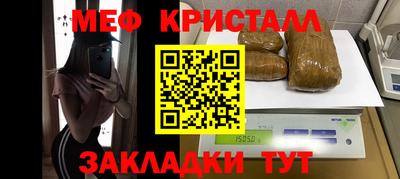 таблы Старая Купавна