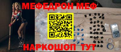 таблы Старая Купавна
