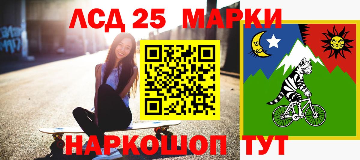 Набережные Челны  Лсд 25 экстази кислота  Вход с VPN  LSD-25 экстази  LSD-25 экстази ecstasy 