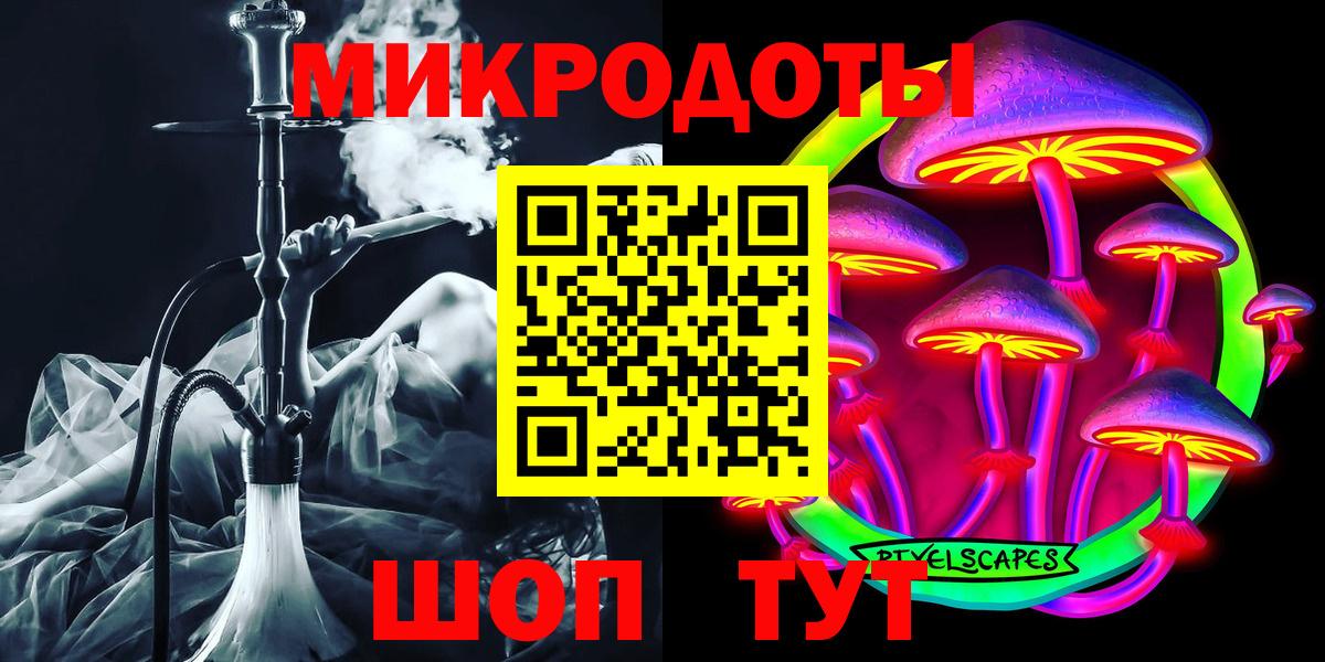 Псилоцибиновые грибы GOLDEN TEACHER  Псилоцибиновые грибы Cubensis  Вход с VPN  Набережные Челны 