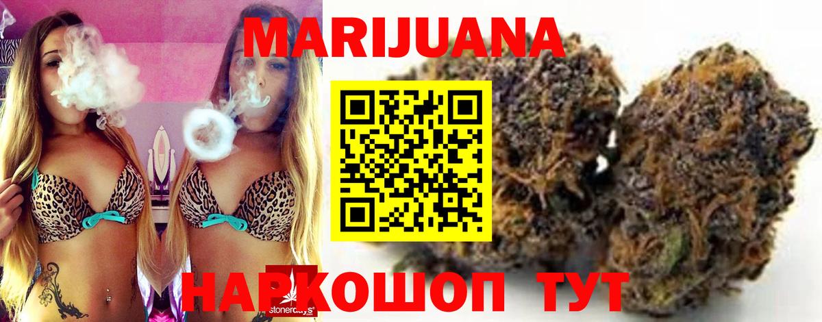 Набережные Челны  Марихуана марихуана  Каннабис план  Вход с VPN 